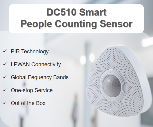 DC510 室内人员计数器